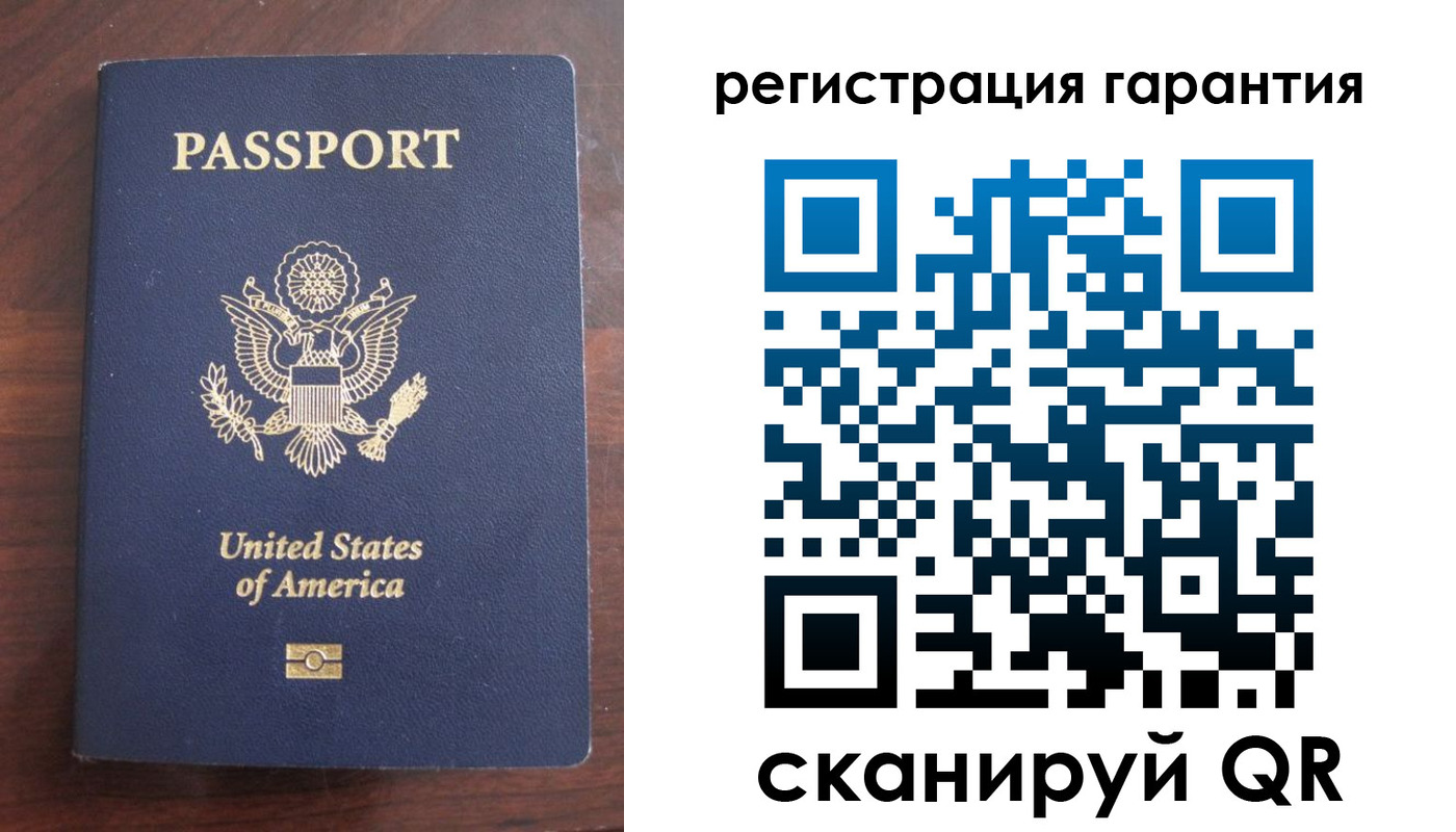 купить прописку в Златоусте