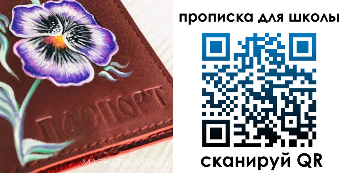 временная регистрация поиск в Златоусте