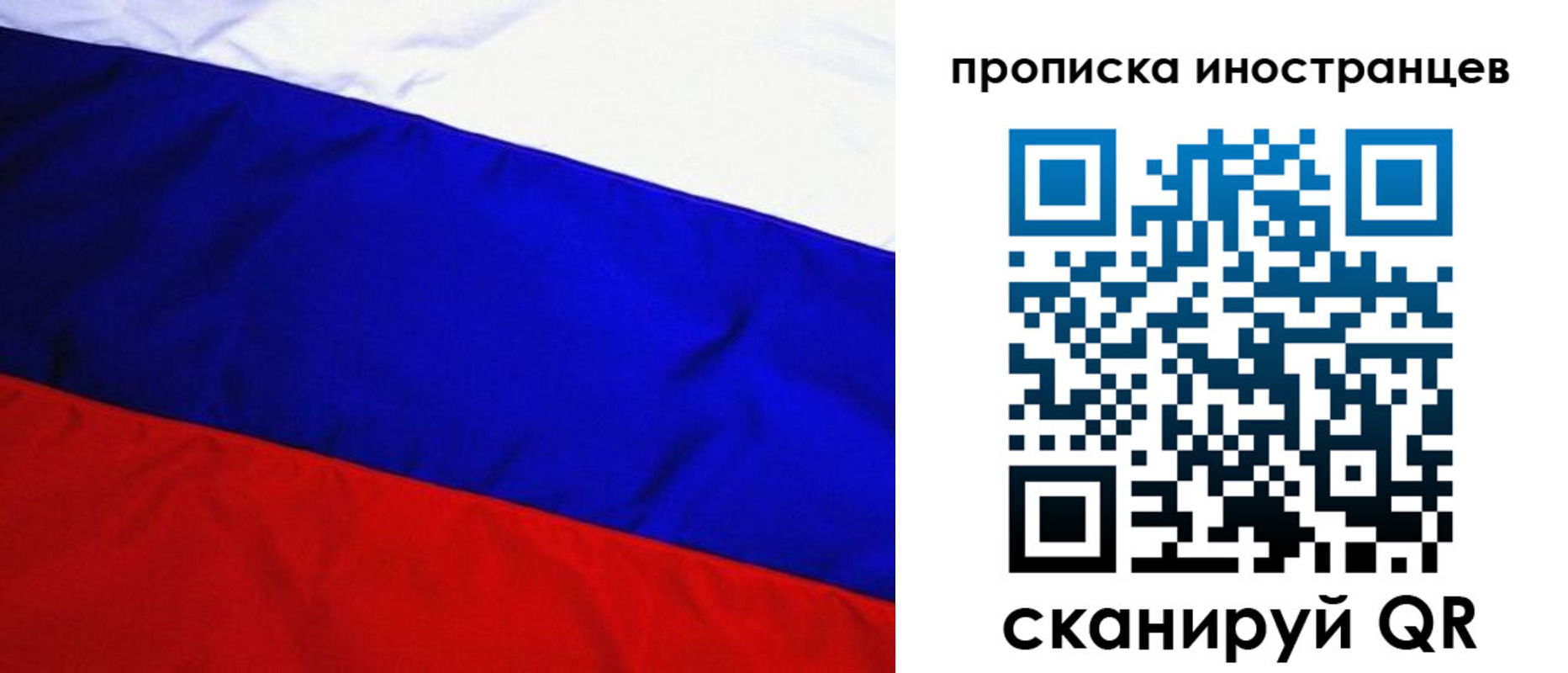 регистрация в Златоусте