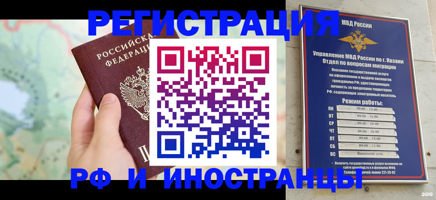 форма 3 в Златоусте