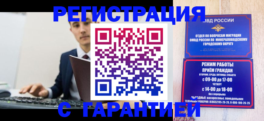 регистрация для дет. сада в Златоусте